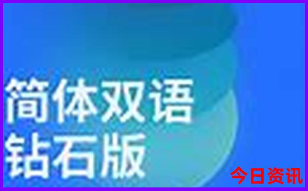 东北攻略自助游攻略
