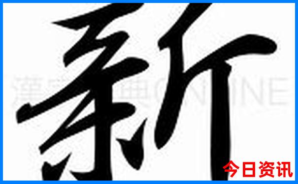 李官附近有哪些好玩景点